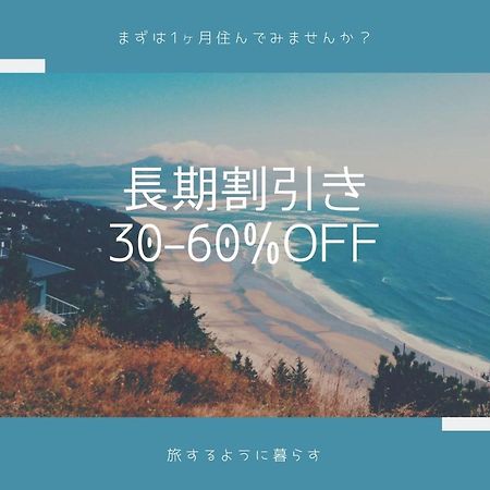 Sky Terrace Naha Daire Dış mekan fotoğraf